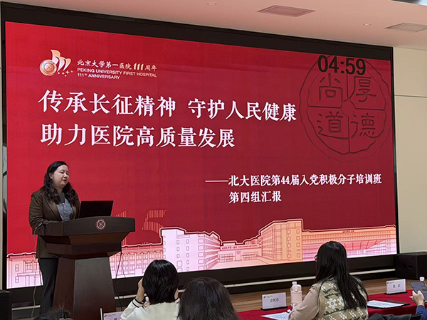 4组汇报.jpg