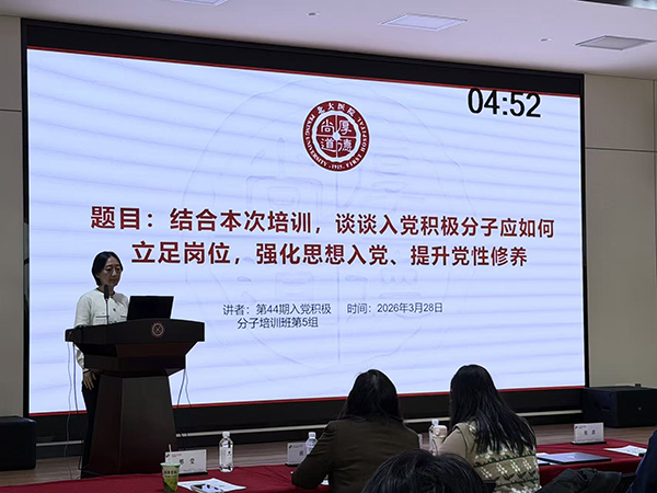 5组汇报.jpg