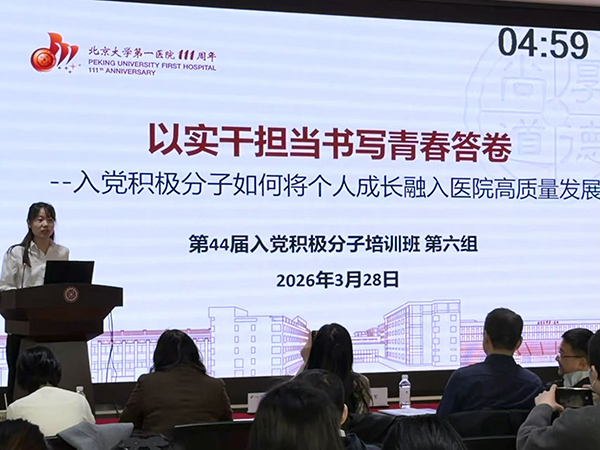 6组汇报.jpg