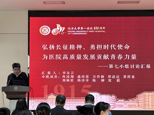 7组汇报.jpg
