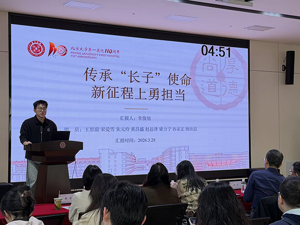 8组汇报.jpg