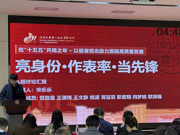 9组汇报.jpg