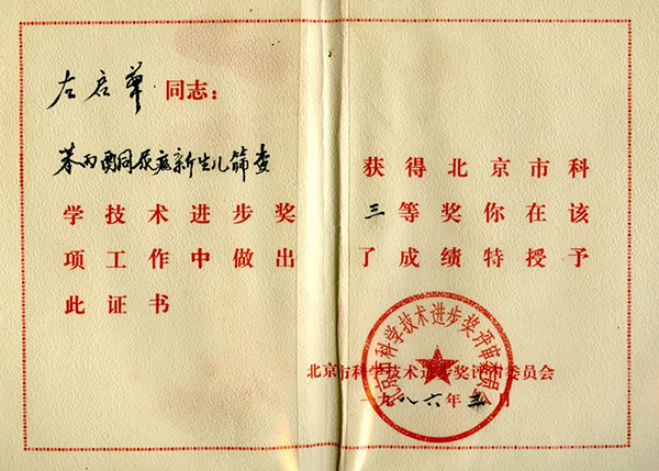 图片5.jpg 图片5.jpg