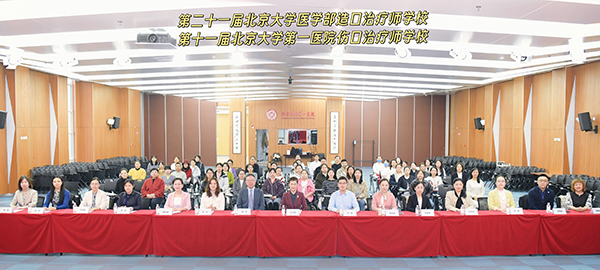 图1 大会合影.jpg 图1 大会合影.jpg
