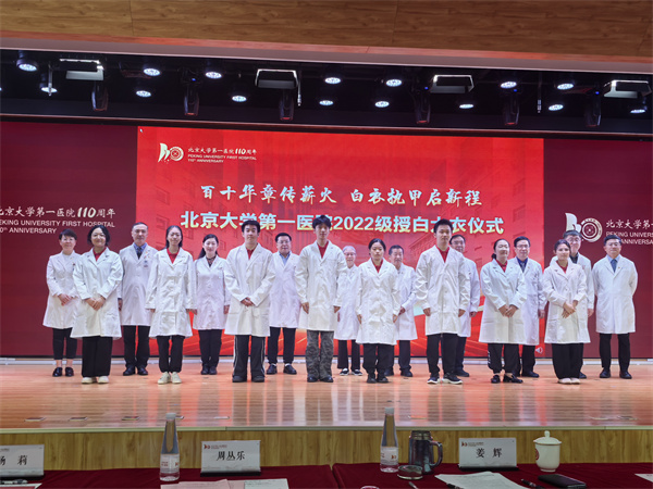 授白大衣2(1).jpg