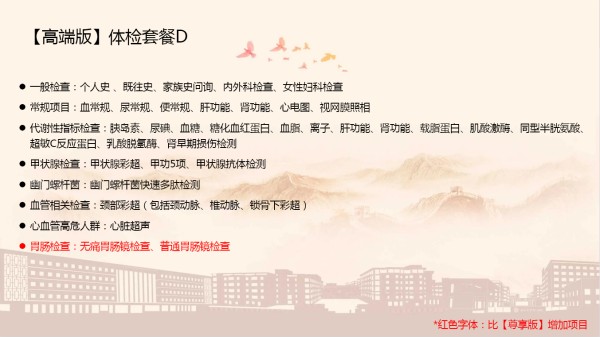 图片17.jpg