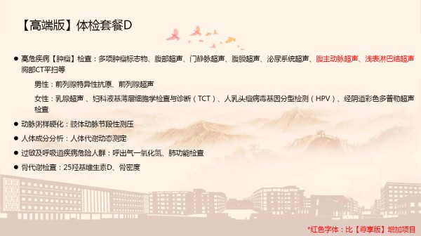 图片18.jpg