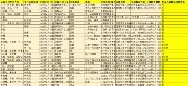 图片15.jpg 图片15.jpg