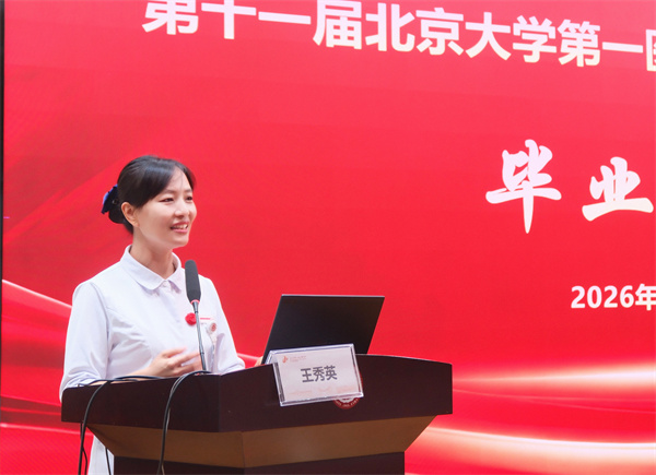 图1 王秀英护士长主持.jpg 图1 王秀英护士长主持.jpg