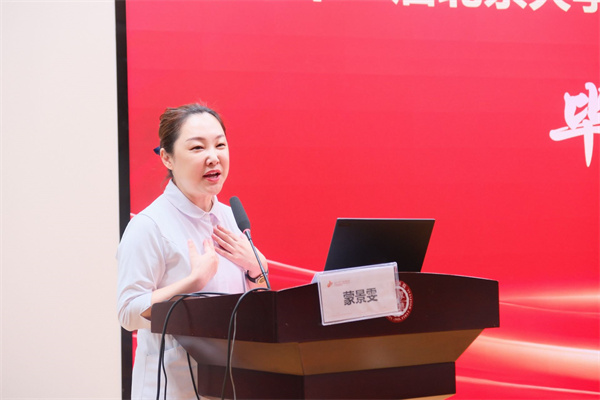 图2 伤口学校执行主任蒙景雯致辞.jpg 图2 伤口学校执行主任蒙景雯致辞.jpg