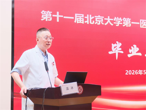 图3 伤口学校副校长温冰讲话.jpg 图3 伤口学校副校长温冰讲话.jpg