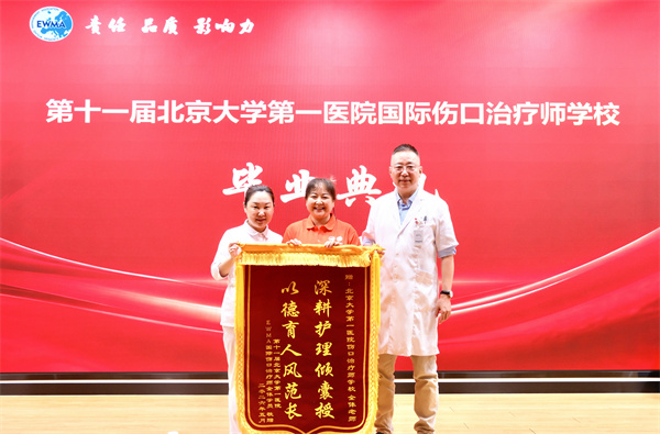 图7 学员赠送锦旗.jpg