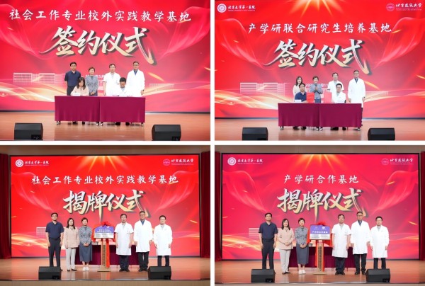 拼图2.jpg 拼图2.jpg