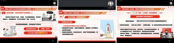 拼图6.png 拼图6.png