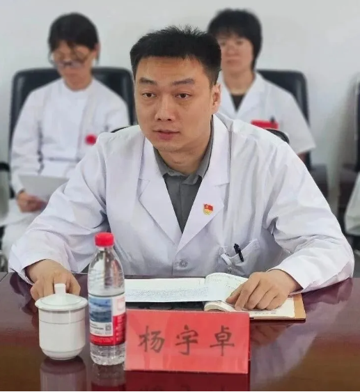杨宇卓.png 杨宇卓.png