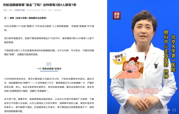 拼图6.jpg 拼图6.jpg