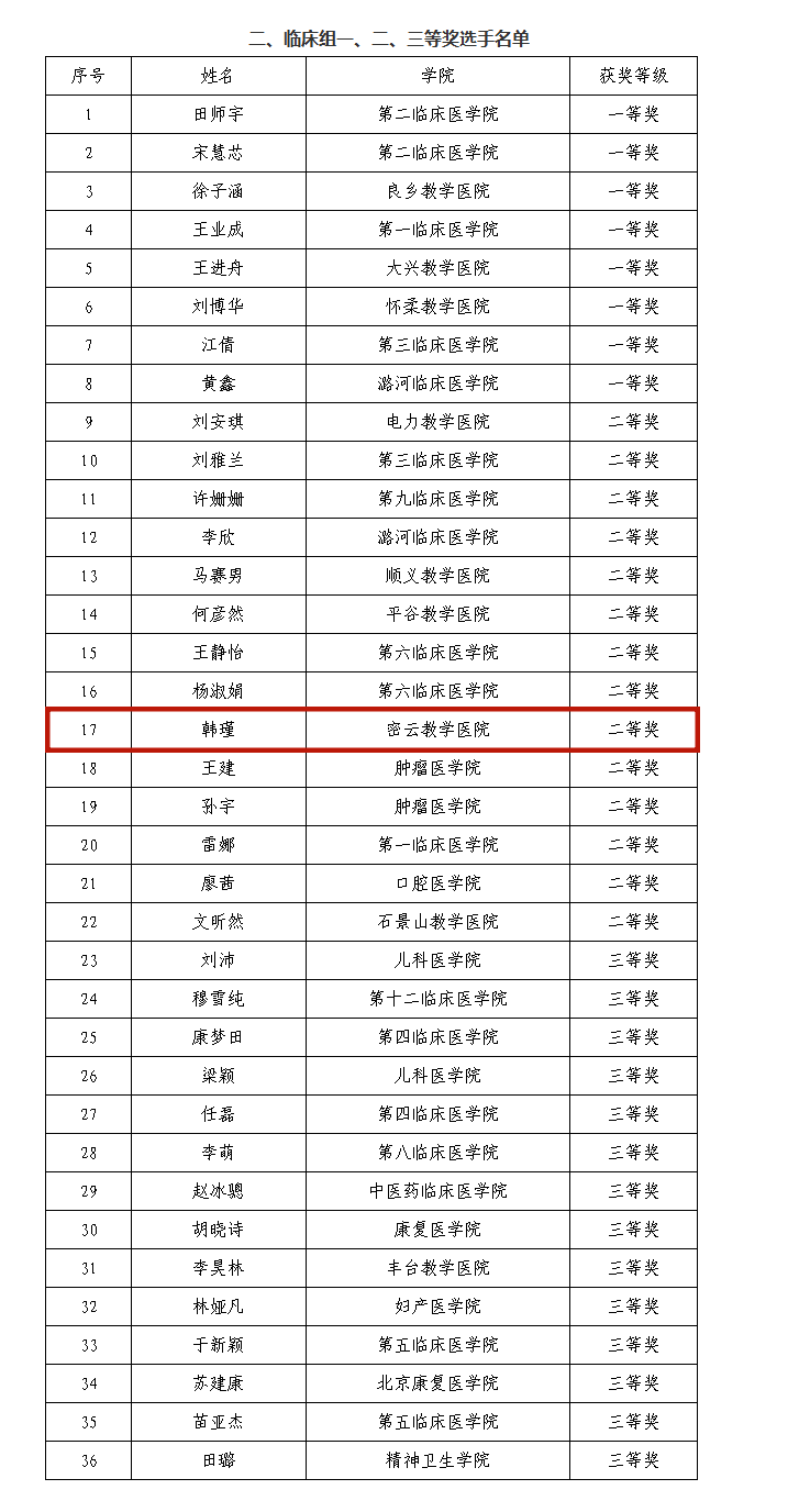wechat_longscreenshot_2026-06-08_155220_237_副本.png wechat_longscreenshot_2026-06-08_155220_237_副本.png