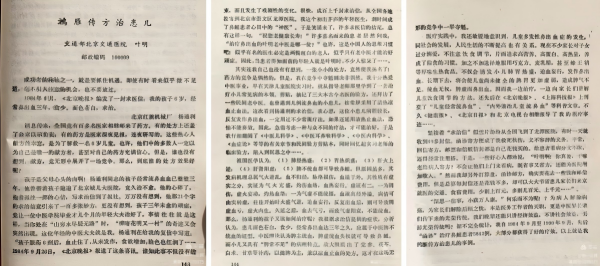 拼图.png 拼图.png