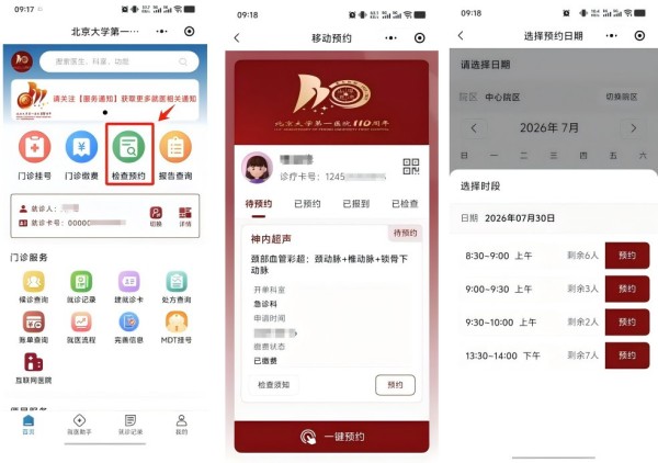 拼图1.jpg 拼图1.jpg