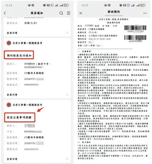 拼图2.jpg 拼图2.jpg