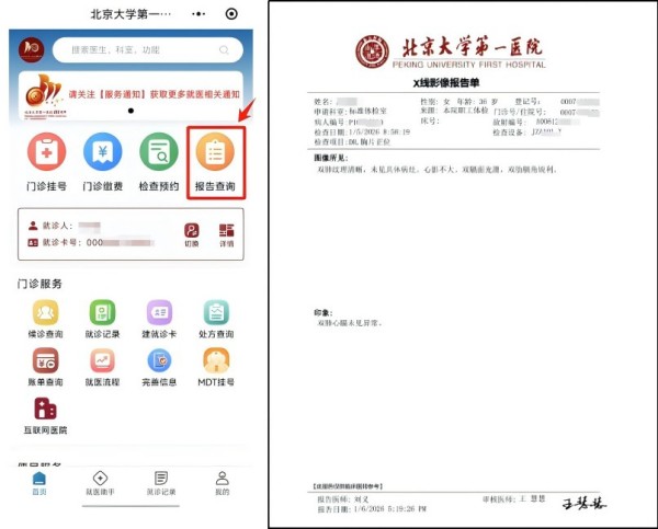 拼图3.jpg 拼图3.jpg