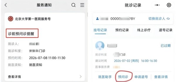 拼图4.jpg 拼图4.jpg