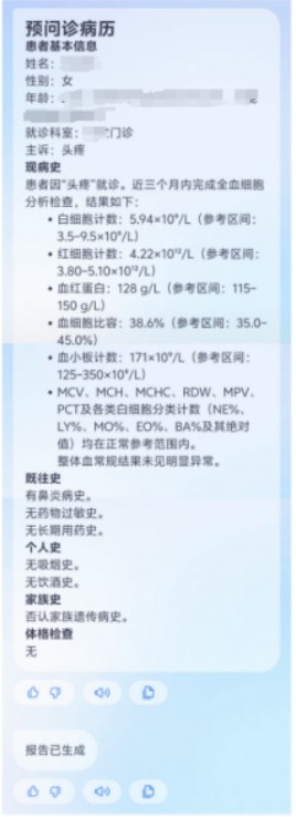 图片18.jpg 图片18.jpg