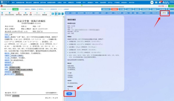 图片19.jpg 图片19.jpg