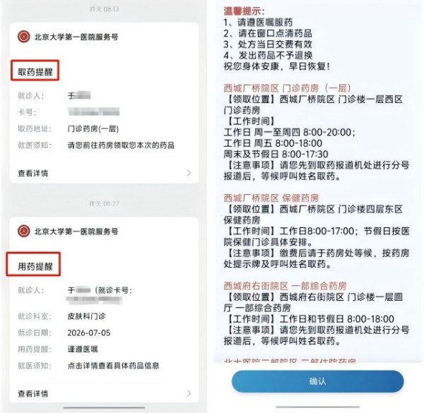 拼图5.jpg 拼图5.jpg