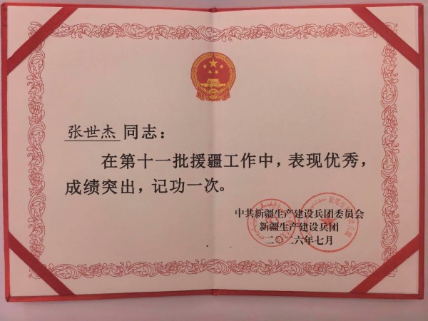 图片13.jpg 图片13.jpg