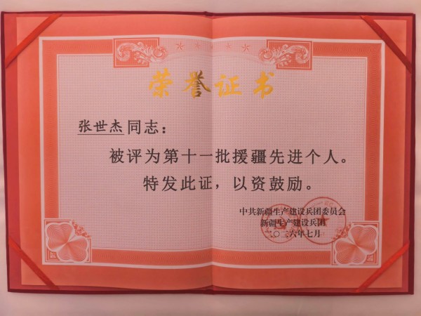 图片14.jpg 图片14.jpg