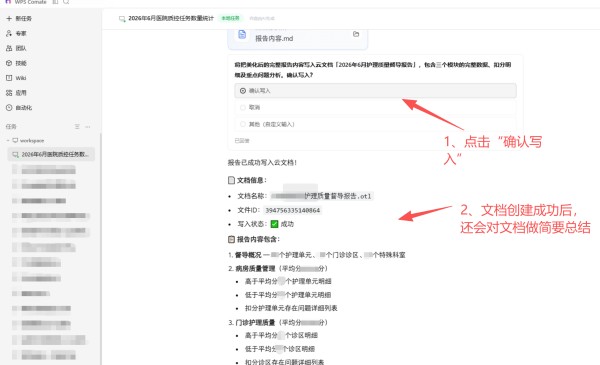 图片8.jpg 图片8.jpg