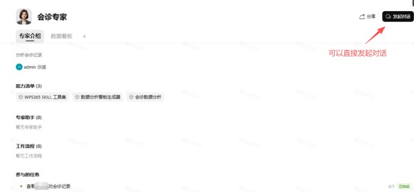 图片13.jpg 图片13.jpg