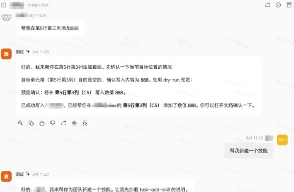 图片15.jpg
