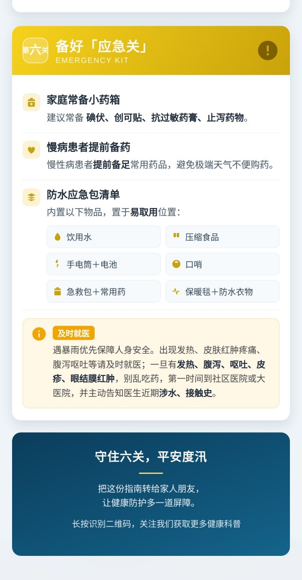 图片7.jpg 图片7.jpg