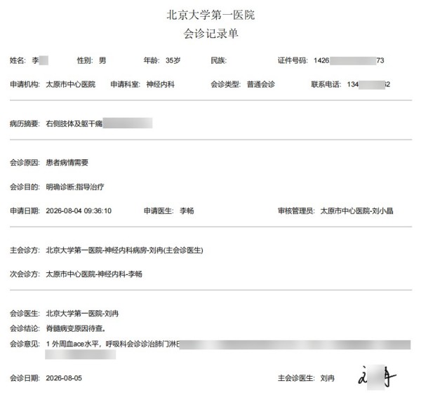图片5.jpg 图片5.jpg
