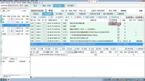 图片8.jpg 图片8.jpg