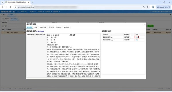 图片10.jpg 图片10.jpg