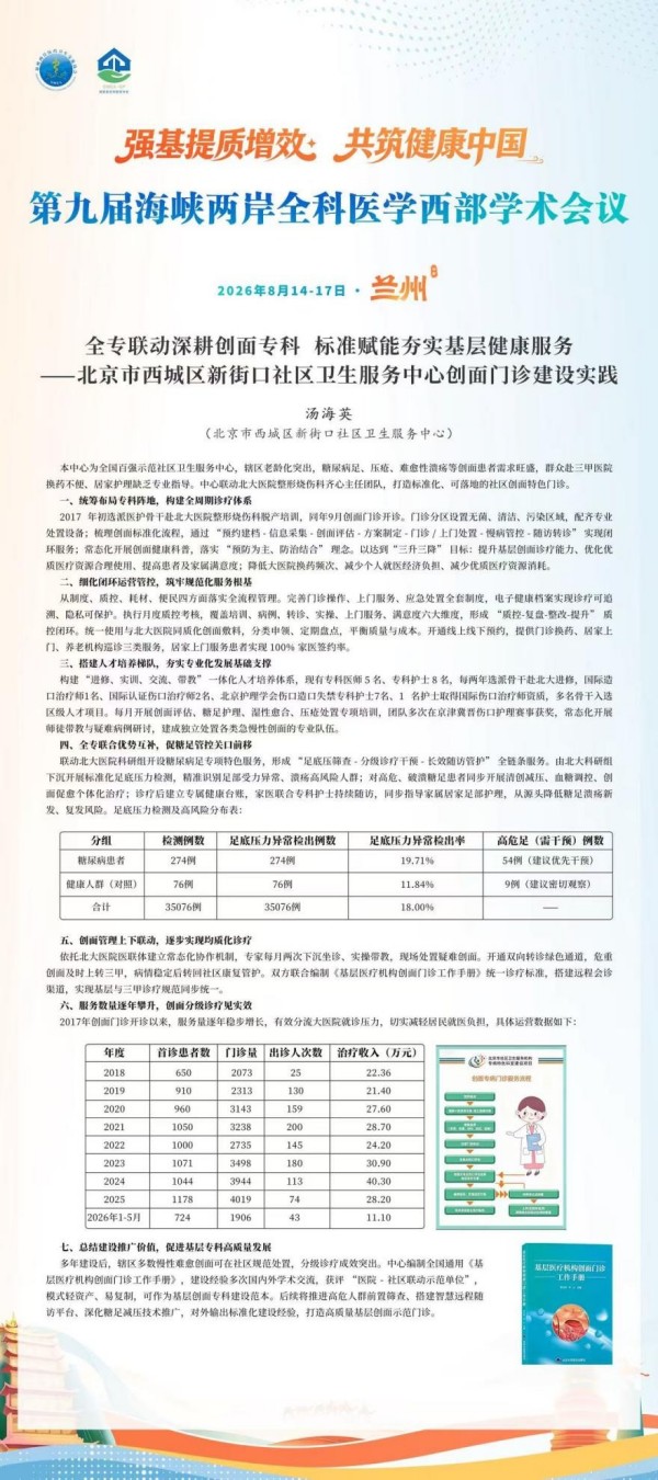 图片8.jpg 图片8.jpg