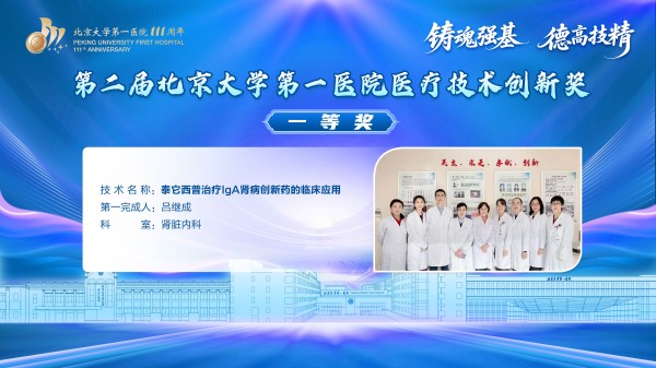 一等奖.jpg 一等奖.jpg