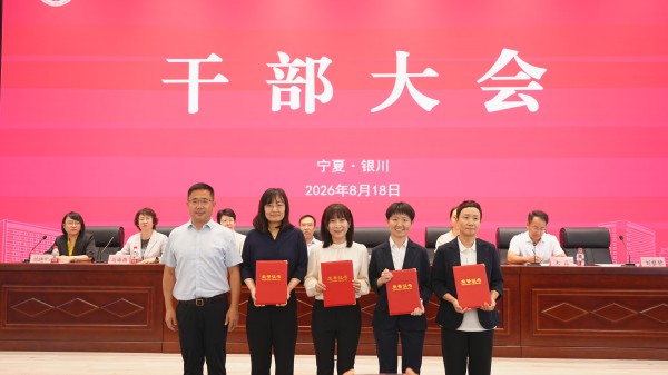 2为第三批、第四批专班颁发荣誉证书.JPG
