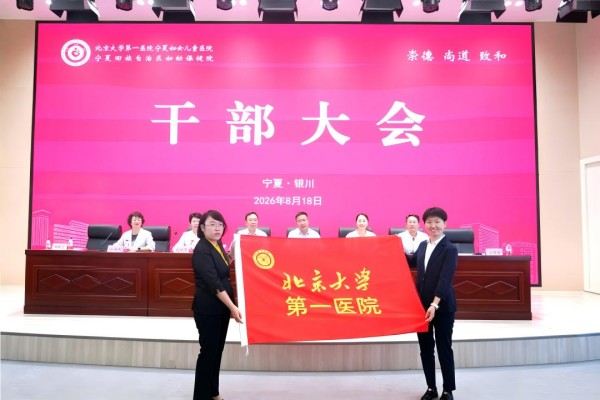 3授旗.jpg 3授旗.jpg