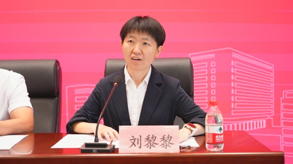 4刘黎黎院长发言.JPG