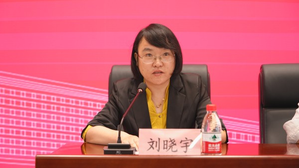 5刘晓宇院长发言.JPG