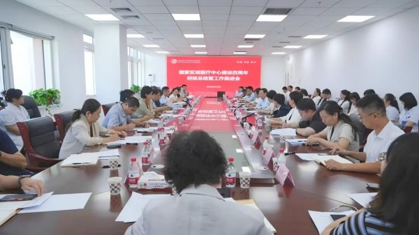 8四周年工作总结会大合影.jpg 8四周年工作总结会大合影.jpg