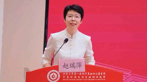 12赵书记致辞特写照片(经与她本人确认,选用本张).jpg 12赵书记致辞特写照片(经与她本人确认,选用本张).jpg