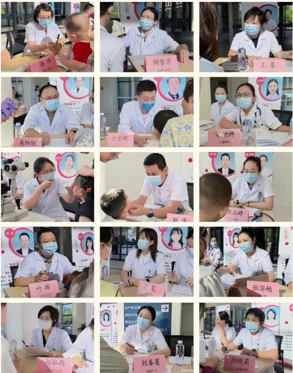 19义诊照片合集.jpg 19义诊照片合集.jpg