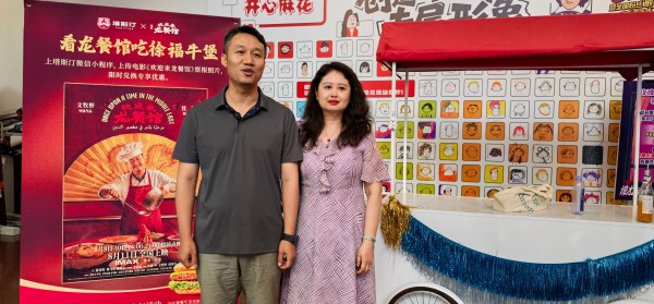 观众2.jpg