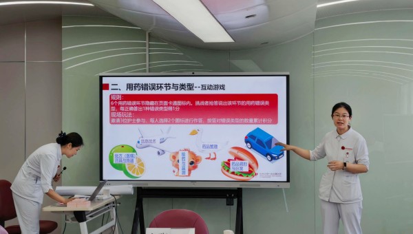 图片2-2.jpg