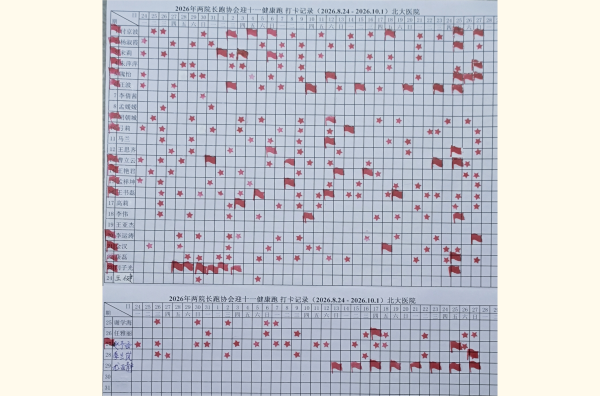 图片26.png 图片26.png